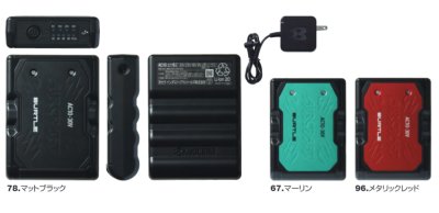 画像3: ＜ペルチェファン機器セット＞AC10バッテリー+IC10-1ペルチェファン (3)