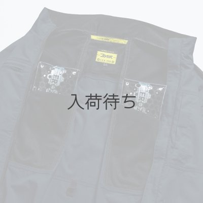 画像12: 05630【セット】S-AIRブルゾン・ファン・バッテリー(充電器付)／綿長袖・サイドファン (12)
