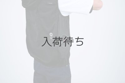 画像12: 05682【ブルゾンのみ】S-AIR／遮熱ベスト(ハーネス)・サイドファン (12)