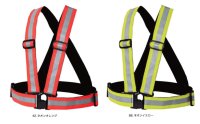 画像2: 402 難燃ショート丈反射ベスト (2色)