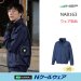 画像1: NA8163【ブルゾンのみ】Nクールウェア／難燃長袖・脇ファン (1)