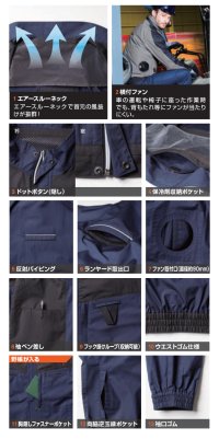 画像3: 5349-00【ブルゾンのみ】G.G.／EF用綿長袖(フルハーネス)・サイドファン