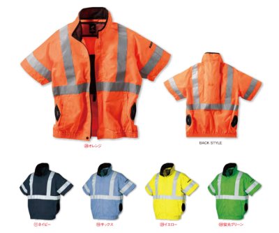 画像9: 268921【ブルゾンのみ】エアセンサー／高視認半袖・サイドファン (9)
