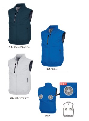 画像7: XE98036【ブルゾンのみ】ジーベック空調服(R)／遮熱ベスト・上部ファン (7)