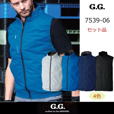 画像1: 7539-06【ブルゾンのみ】G.G.／EF用遮熱ベスト (1)