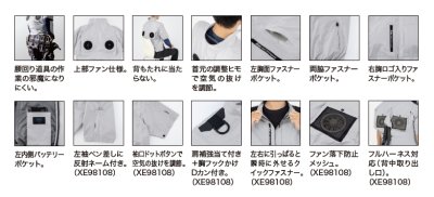 画像8: XE98108【ブルゾンのみ】ジーベック空調服(R)／遮熱長袖(ハーネス対応)・上部ファン (8)
