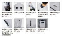 画像3: XE98036【ブルゾンのみ】ジーベック空調服(R)／遮熱ベスト・上部ファン