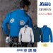 画像1: XE98035【ブルゾンのみ】ジーベック空調服(R)／遮熱長袖・上部ファン (1)