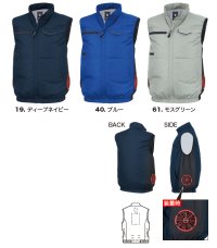 画像2: XE98039【ブルゾンのみ】ジーベック空調服(R)／エコ遮熱ベスト(JIS制電)・サイドファン