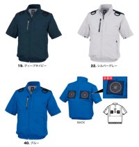 画像2: XE98108【ブルゾンのみ】ジーベック空調服(R)／遮熱長袖(ハーネス対応)・上部ファン