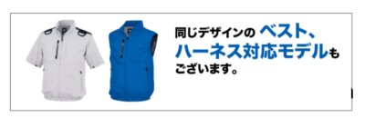 画像15: XE98035【ブルゾンのみ】ジーベック空調服(R)／遮熱長袖・上部ファン (15)