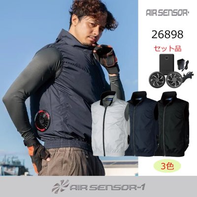 画像2: 26898【ブルゾンのみ】エアセンサー／ベスト・サイドファン (2)
