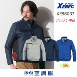 空調服®×XEBEC｜空調服®の通販ユニステージ