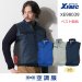 画像1: XE98039【ブルゾンのみ】ジーベック空調服(R)／エコ遮熱ベスト(JIS制電)・サイドファン (1)