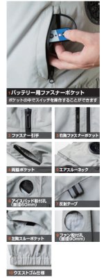 画像11: 14109 アイスファンセット(2色) (11)