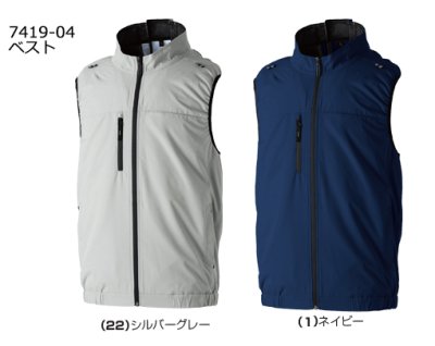 画像7: 14109 アイスファンセット(2色) (7)