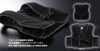 画像4: 26536 スペーサーベスト (1色)  (4)