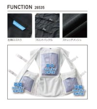 画像3: 26535-S メッシュベスト&保冷剤3個セット (2色)