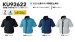 画像7: KU92622【ブルゾンのみ】空調服(R)／制電半袖・横ファン (7)