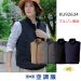 画像1: KU92634【ブルゾンのみ】空調服(R)／ベスト・撥水 (1)