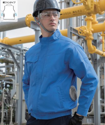 画像3: KU92610【ブルゾンのみ】空調服(R)／難燃長袖(JIS制電)・横ファン (3)