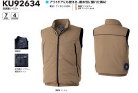 画像3: KU92634【ブルゾンのみ】空調服(R)／ベスト・撥水