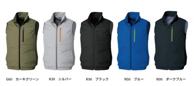 画像3: KU92140【空調服(R)セット】空調服(R)ブルゾン・ファン・バッテリー(充電器付)／ベスト・遮熱 (3)