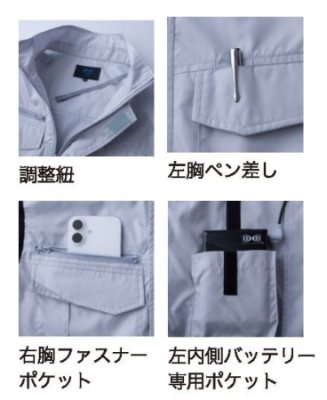 画像9: KU92354【ブルゾンのみ】空調服(R)／ベスト(エコ制電) (9)
