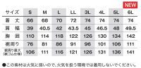 画像1: KU92140【ブルゾンのみ】空調服(R)／ベスト・遮熱