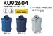 画像6: KU92604【ブルゾンのみ】空調服(R)／制電ベスト・横ファン (6)