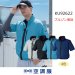 画像1: KU92622【ブルゾンのみ】空調服(R)／制電半袖・横ファン (1)