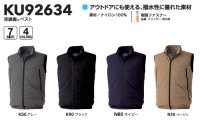 画像2: KU92634【ブルゾンのみ】空調服(R)／ベスト・撥水