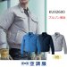 画像1: KU92600【ブルゾンのみ】空調服(R)／長袖(JIS制電)・横ファン (1)