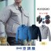 画像1: KU92600【空調服(R)セット】空調服(R)ブルゾン・ファン・バッテリー(充電器付)／長袖(JIS制電)・横ファン (1)