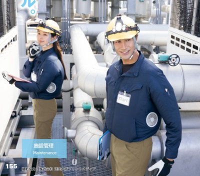 画像10: AZ-50289【空調服(R)セット】ブルゾン・ファン・バッテリー(充電器付)／制電長袖(JIS T8118) (10)