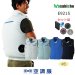画像1: E9215【空調服(R)セット】ブルゾン・ファン・バッテリー(充電器付)／ベスト・エコ(JIS制電) (1)