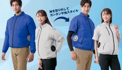 画像8: AZ-50295【ブルゾンのみ】アイトス空調服(R)／長袖エコ・サイドファン (8)