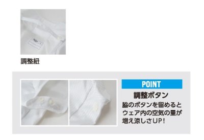 画像7: PK2913【ブルゾンのみ】空調服(R)／アウターベスト(防塵) (7)