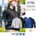 画像1: AZ-50295【ブルゾンのみ】アイトス空調服(R)／長袖エコ・サイドファン (1)