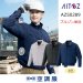 画像1: AZ-50289【ブルゾンのみ】アイトス空調服(R)／制電長袖(JIS T8118) (1)