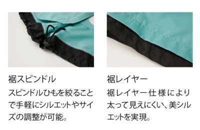 画像13: 70235【ベストのみ】セロリー空調服(R)／ベスト・ポリ100% (13)