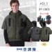 画像1: 37-1501【空調服(R)セット】ALT空調服ブルゾン・ファン・バッテリー(充電器付)／半袖(フルハーネス) (1)