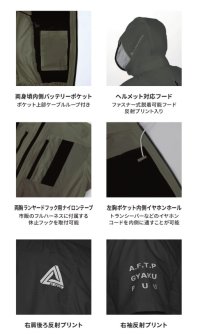 画像3: 37-1501【空調服(R)セット】ALT空調服ブルゾン・ファン・バッテリー(充電器付)／半袖(フルハーネス)