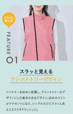 画像10: 70235【ベストのみ】セロリー空調服(R)／ベスト・ポリ100% (10)