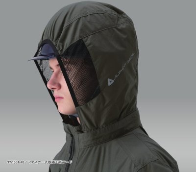 画像8: 37-1501【空調服(R)セット】ALT空調服ブルゾン・ファン・バッテリー(充電器付)／半袖(フルハーネス) (8)