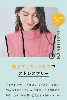 画像11: 70235【ベストのみ】セロリー空調服(R)／ベスト・ポリ100% (11)