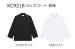 画像2: KC9218【空調服(R)セット】コックコート・ファン・バッテリー(充電器付)／長袖 (2)
