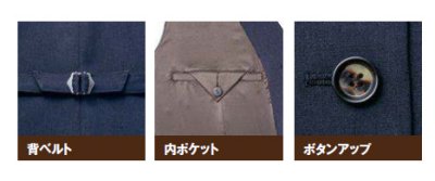 画像6: 630051 メンズベスト (4色) (6)