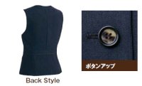 画像3: 630011 レディースベスト (4色)