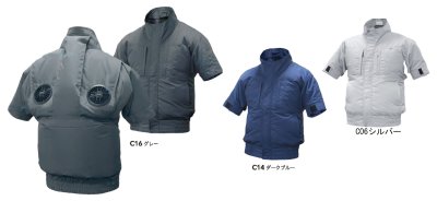 画像3: EK3630【空調服(R)セット】空調服(R)ブルゾン・ファン・バッテリー(充電器付)／半袖・エレファン (3)